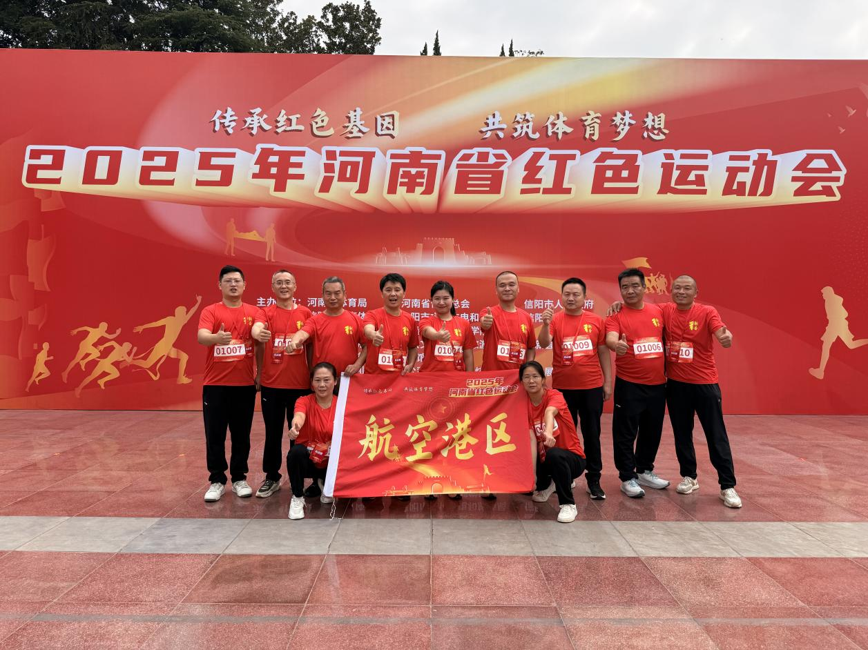 龙王办事处：传承红色基因，运动展现风采