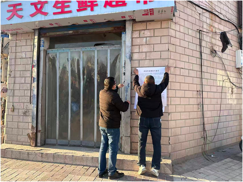 华体会现金网多措并举筑牢森林“防火墙”