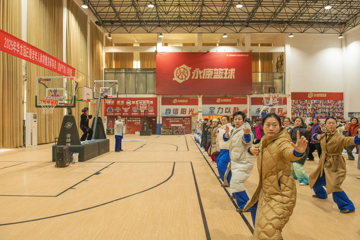华龙区成功举办三级老年人体育健身辅导员培训班(图2)
