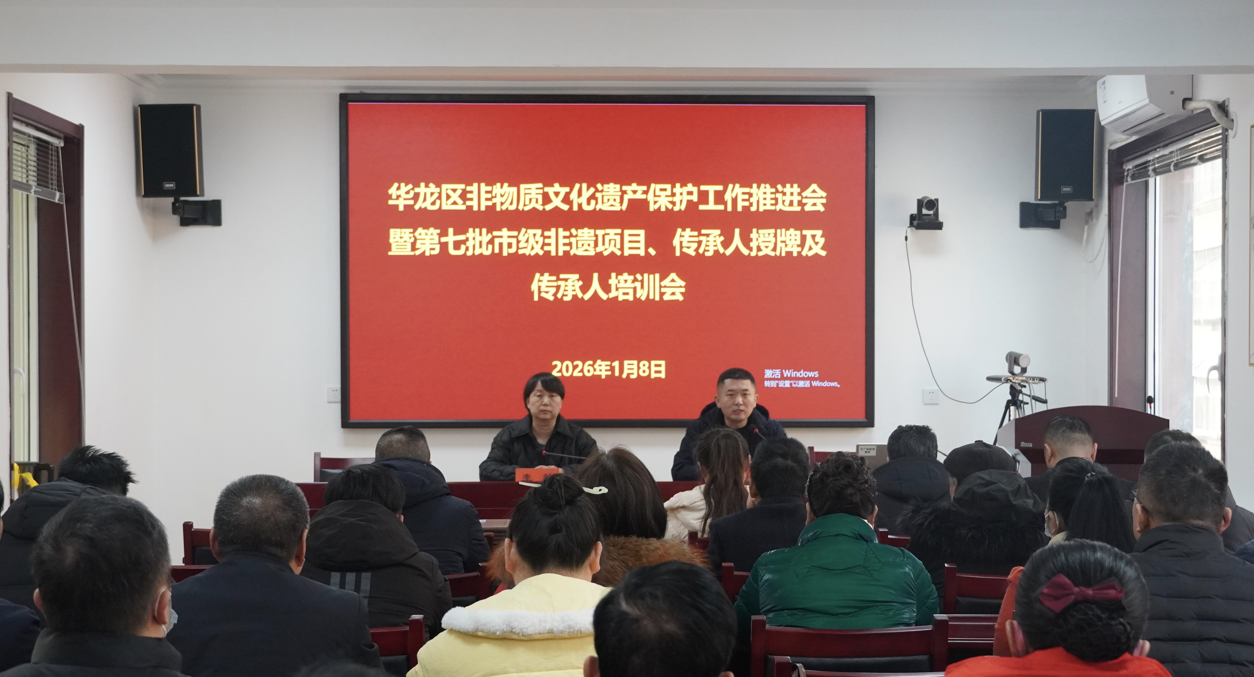 华龙区举办非物质文化遗产保护工作推进会暨第七批市级非遗项目、传承人授牌及传承人培训会