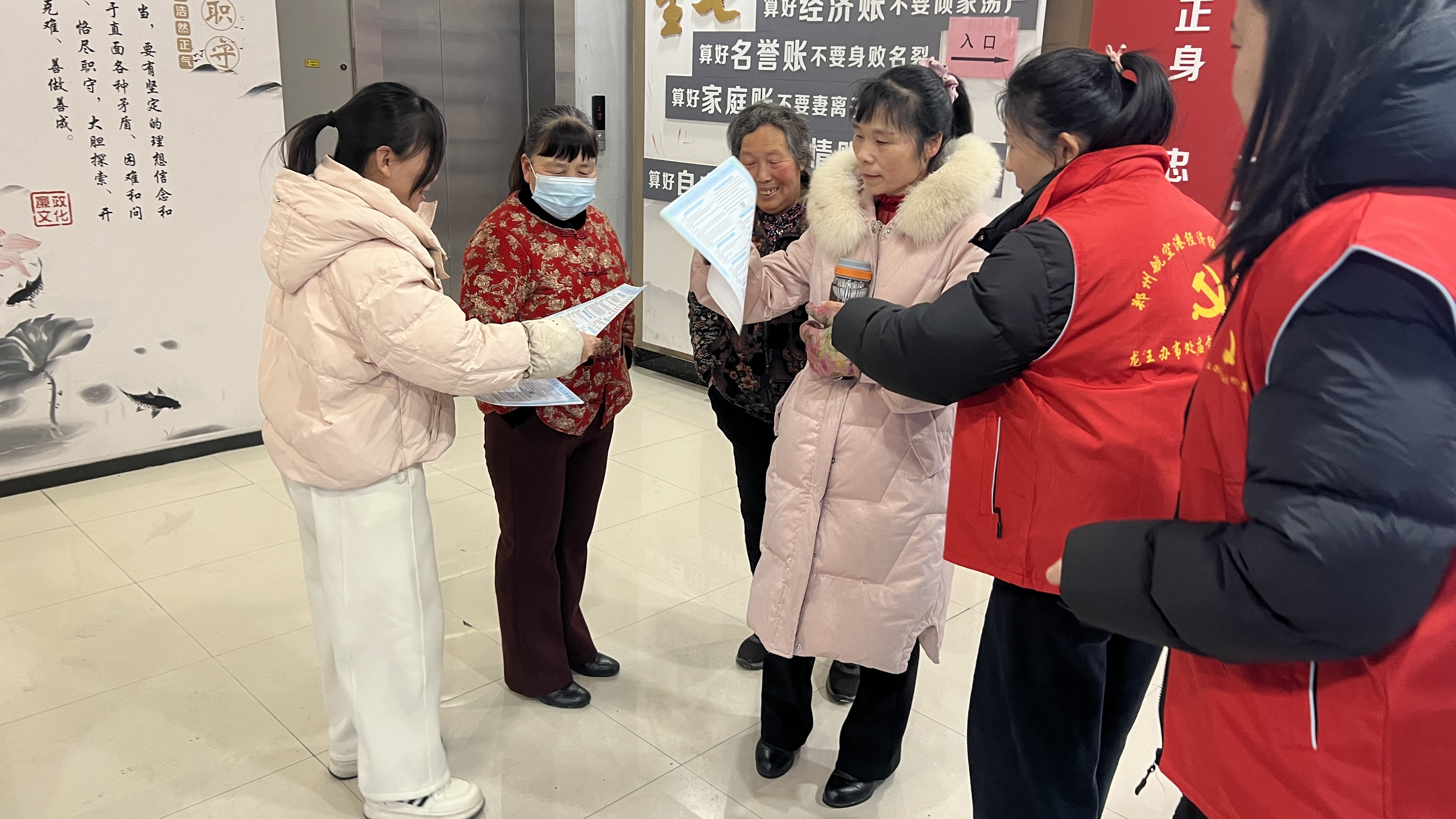 龙王办事处开展城乡居民基本养老保险政策宣传系列活动