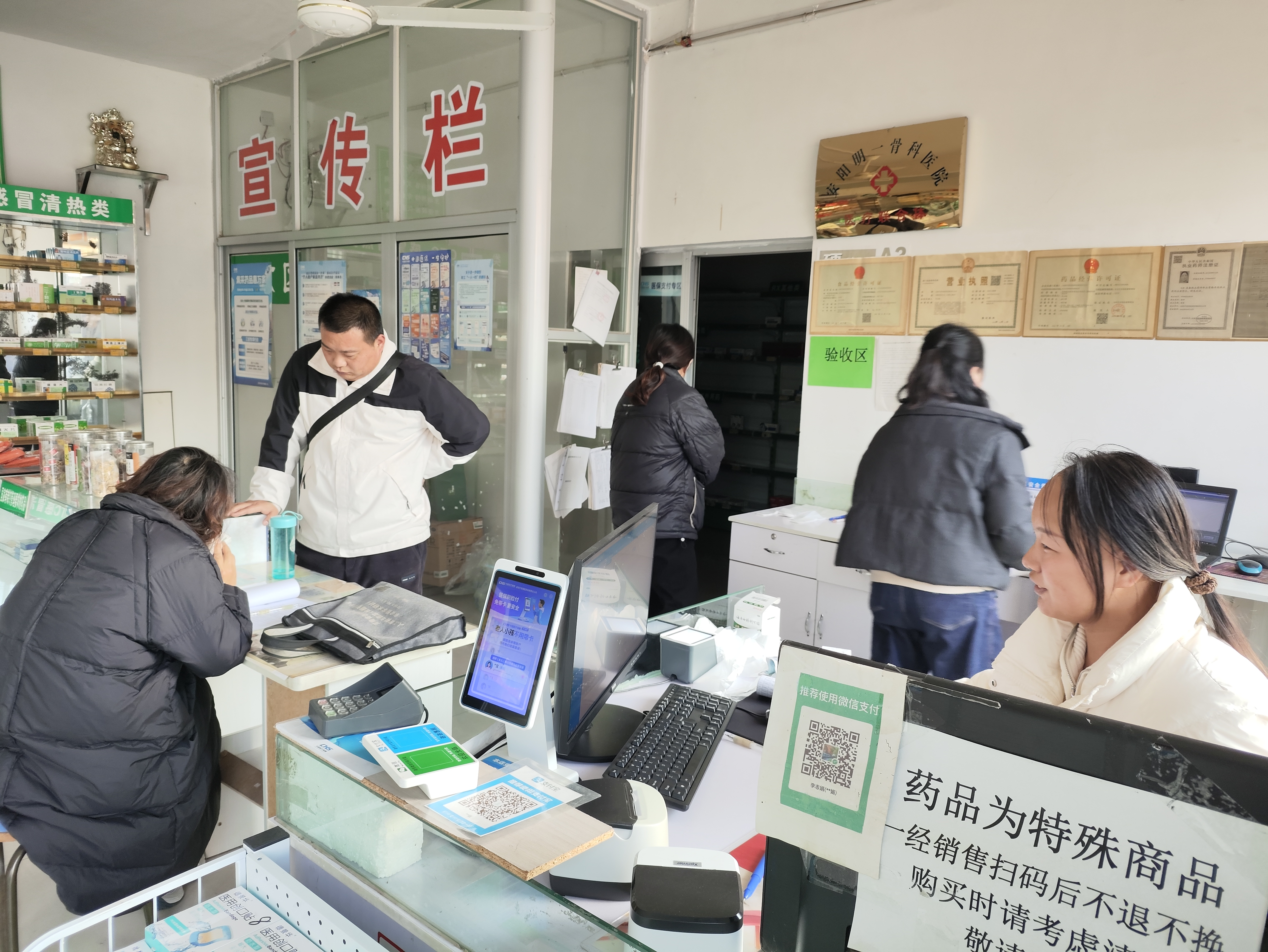 龙安区医疗保障局对定点医药机构开展2025年度考核工作