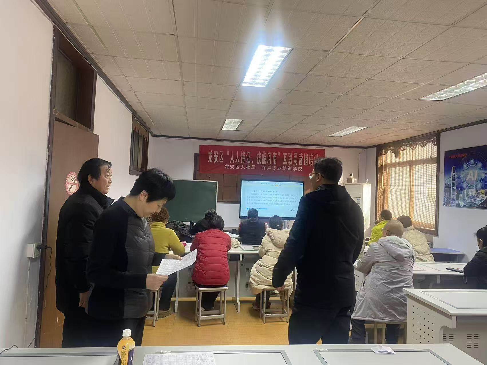 区人社局实地调研强服务 技能培育助就业