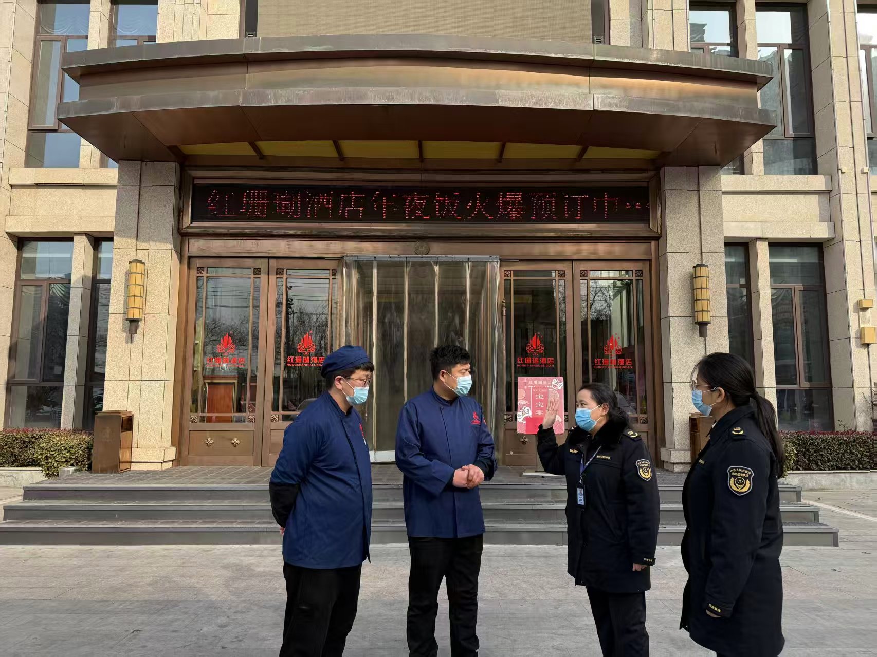 龙安区市场监管局：开展“年夜饭”食品 安全专项监督检查 筑牢节日饮食安全防线