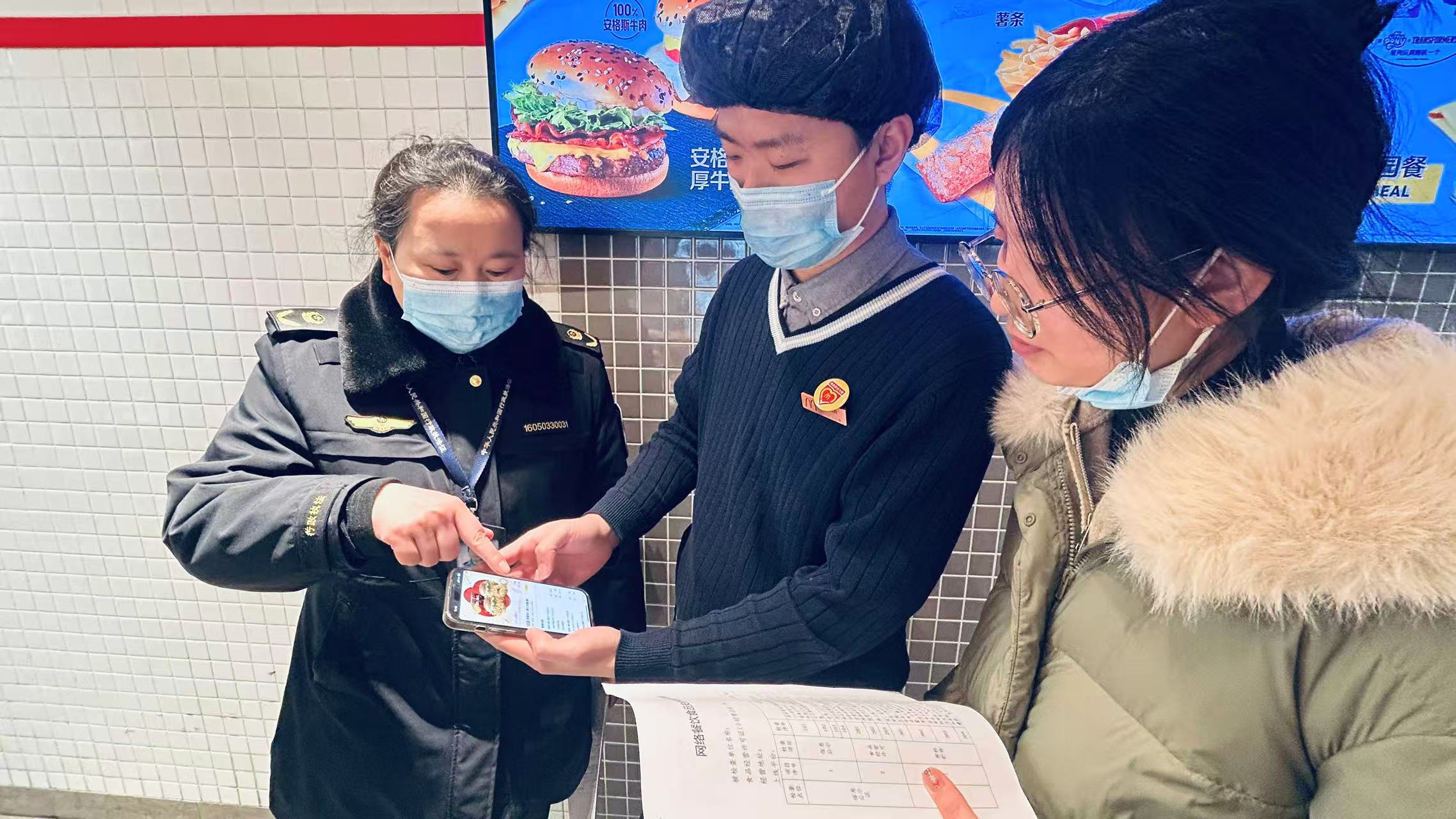 春节网络餐饮安全“不打烊”——龙安区 市场监管局开展专项检查护航团圆饭