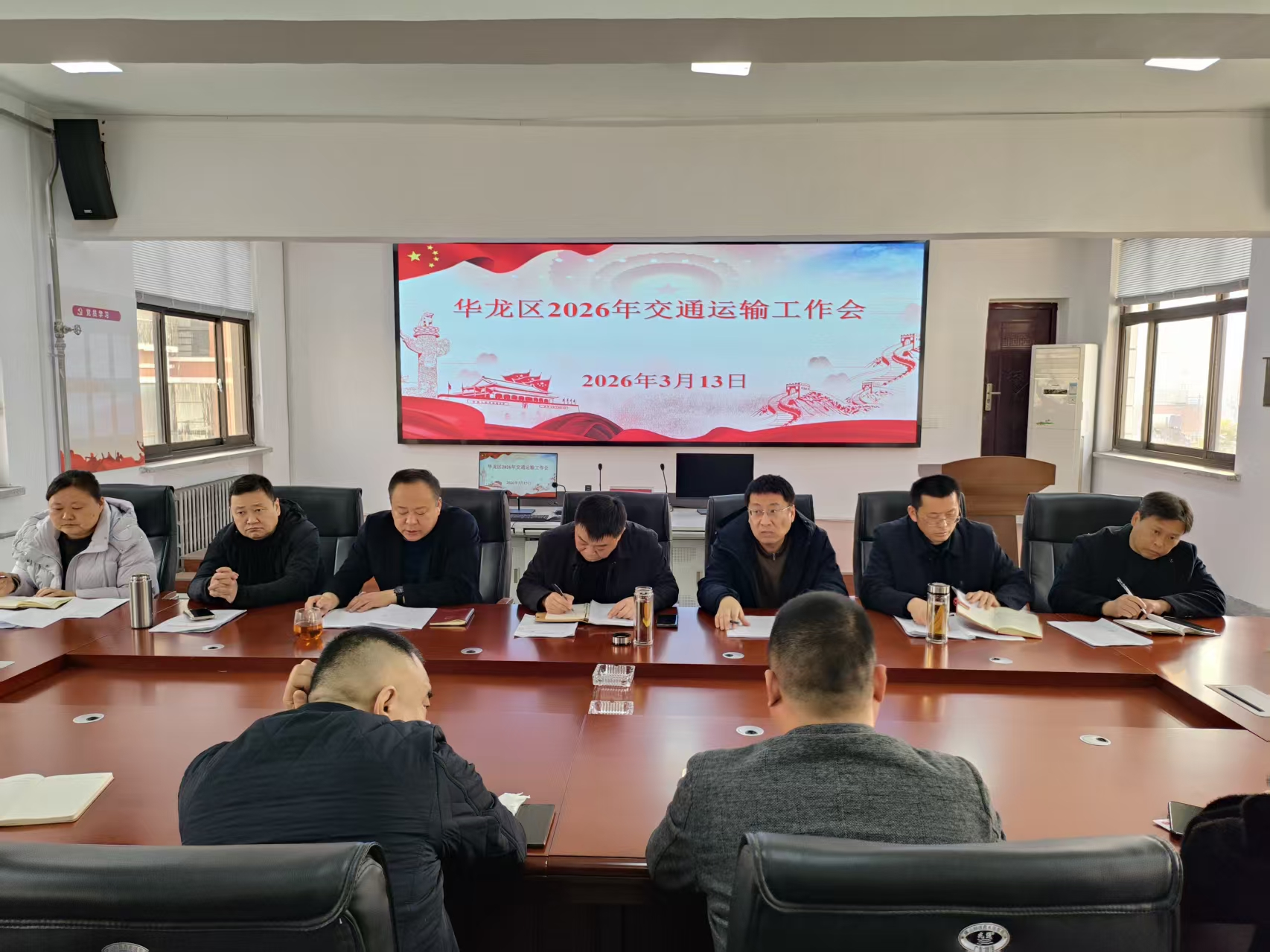 华龙区交通运输局召开2026年度工作会议