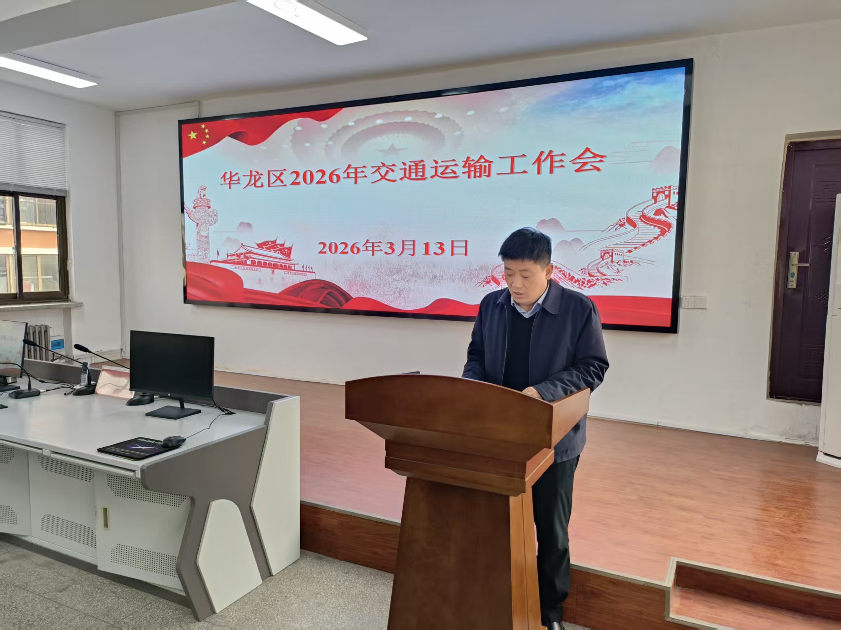 华龙区交通运输局召开2026年度工作会议 华龙区交通运输局召开2026年度工作会议