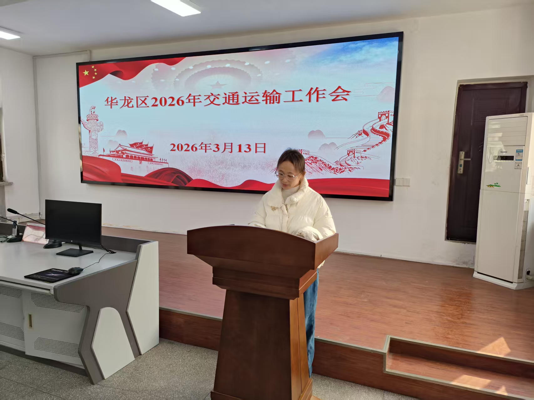 华龙区交通运输局召开2026年度工作会议 华龙区交通运输局召开2026年度工作会议