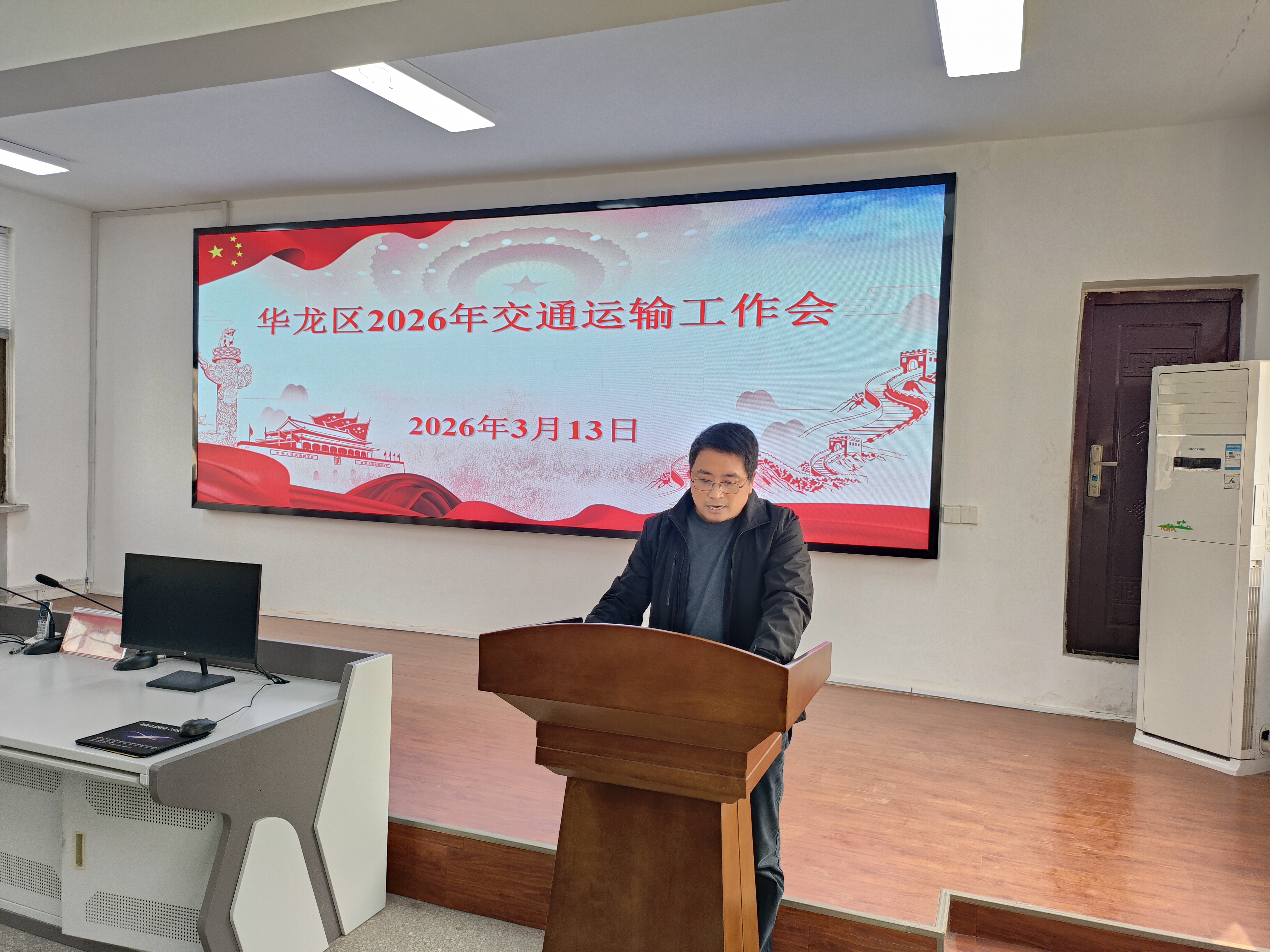 华龙区交通运输局召开2026年度工作会议 华龙区交通运输局召开2026年度工作会议