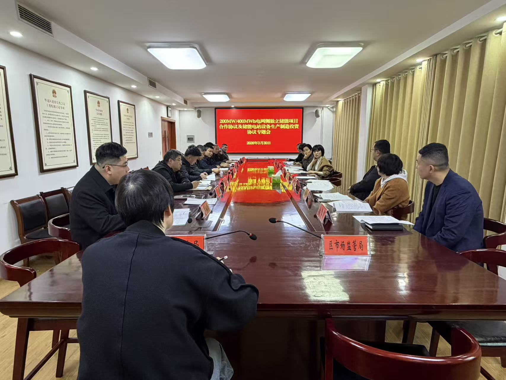 华龙区组织召开招商引资项目专题会