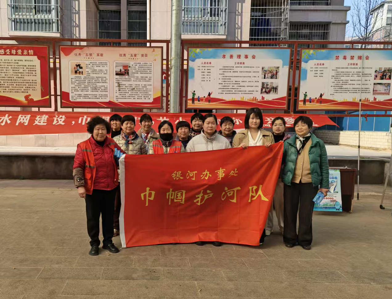 银河办事处“巾帼护河队”开展巡河护河 志愿活动