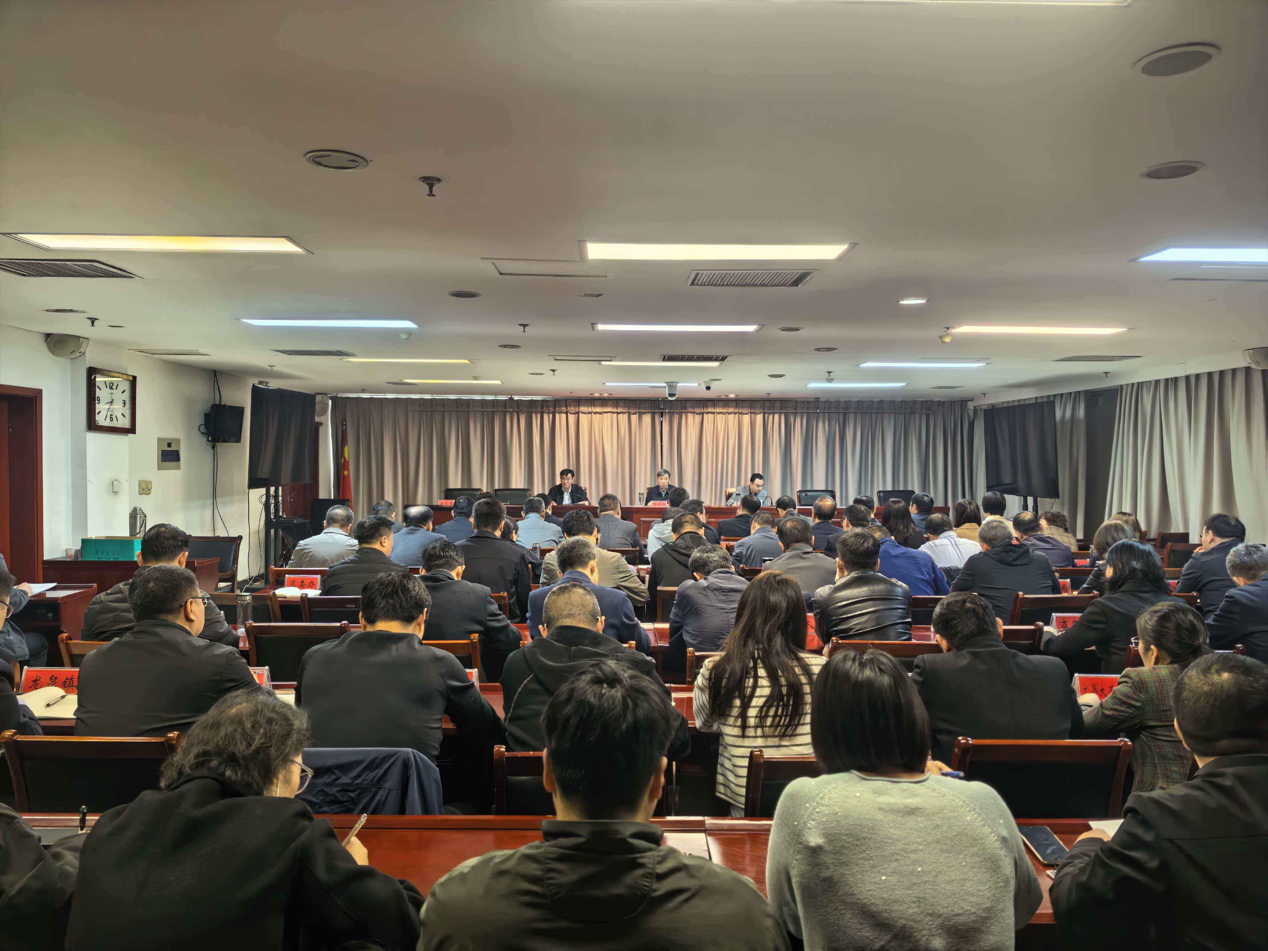 龙安区召开安全生产和消防安全工作会议