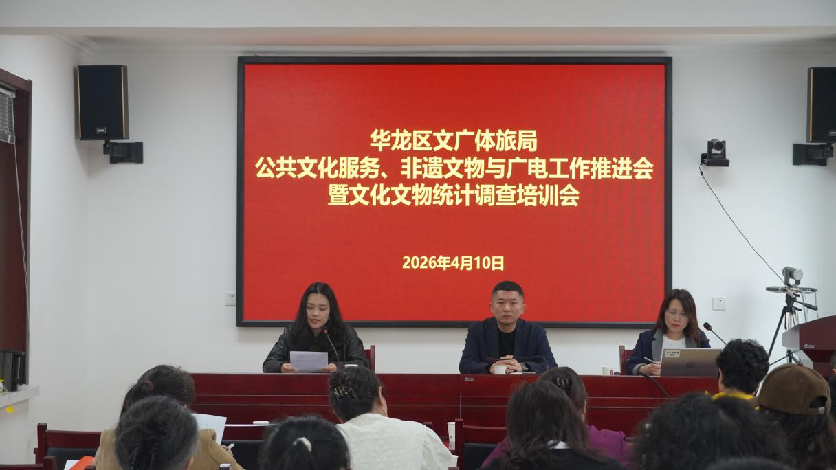 188��������Ͷע���Ĺ����þ�  �ٿ�2026��ȫ�������Ļ�����������Ź����ƽ������Ļ�����ͳ�Ƶ�����ѵ��