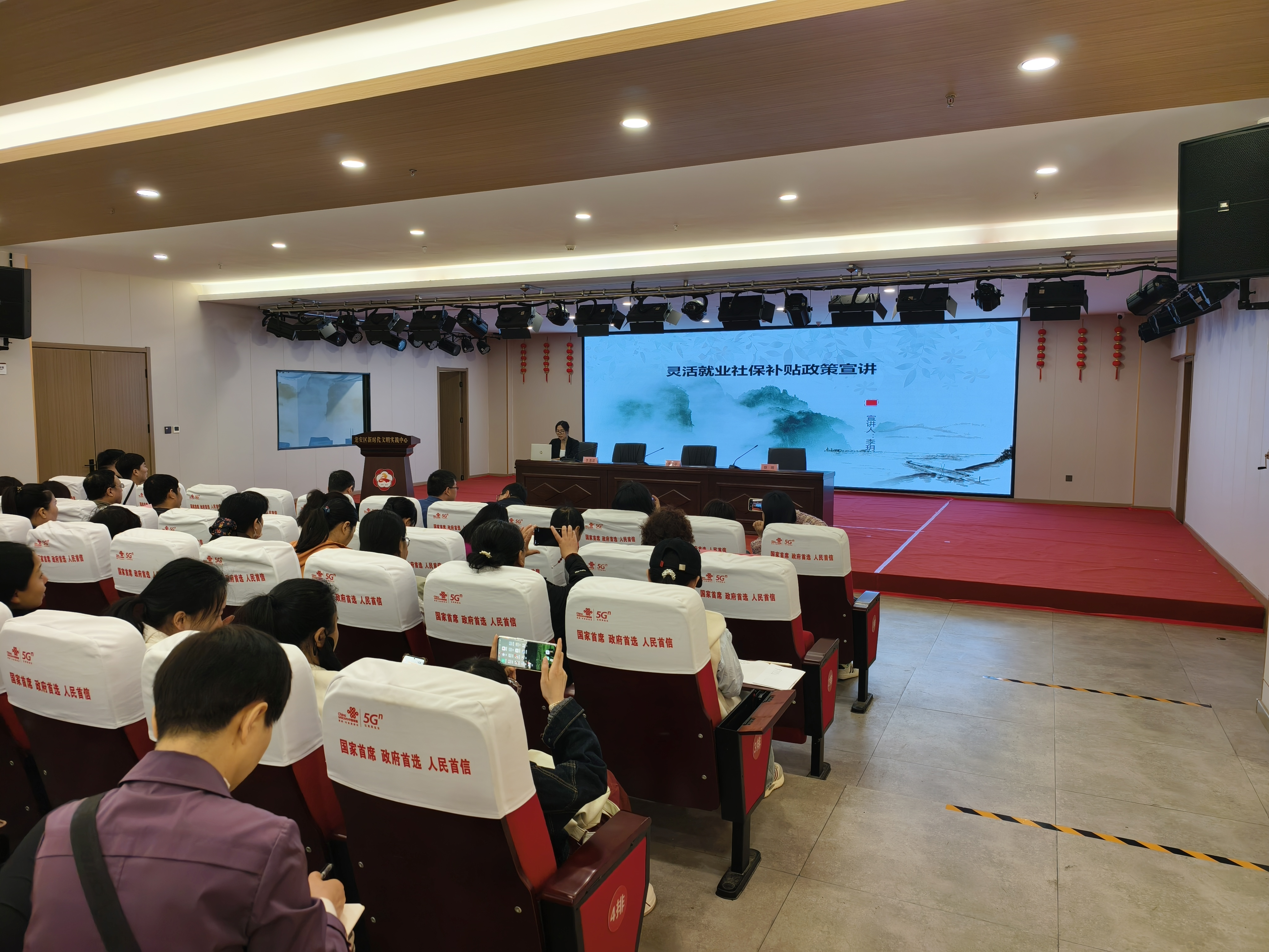 2026龙安区就业工作会议暨就业领域群腐整治工作推进会