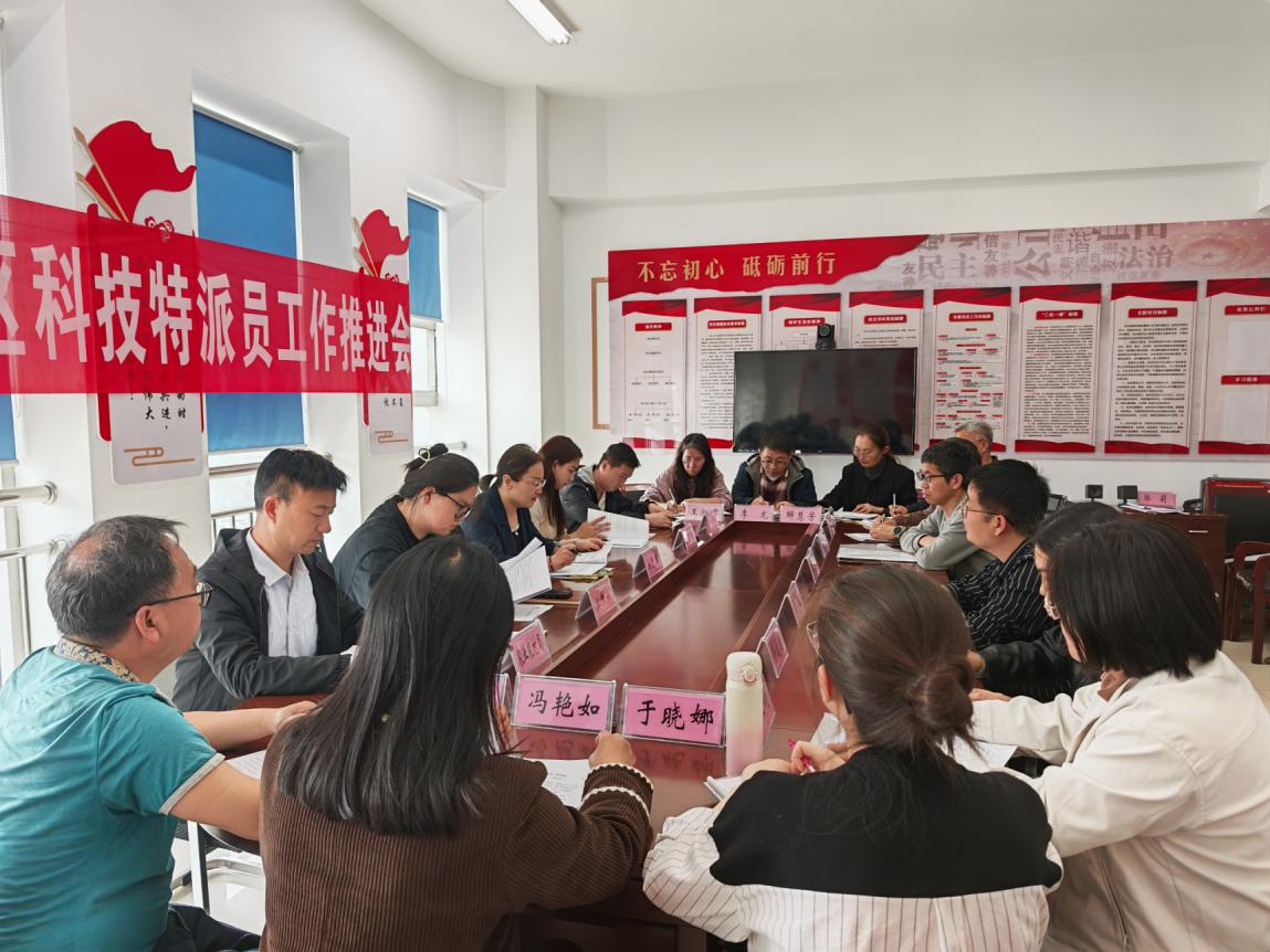 龙安区科技局组织召开科技特派员工作推进会暨绩效评价会 龙安区科技局组织召开科技特派员工作推进会暨绩效评价会