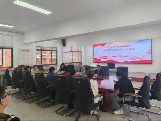 ��������ͨ����� �ٿ�Ͻ��������ҵ����Լ̸��