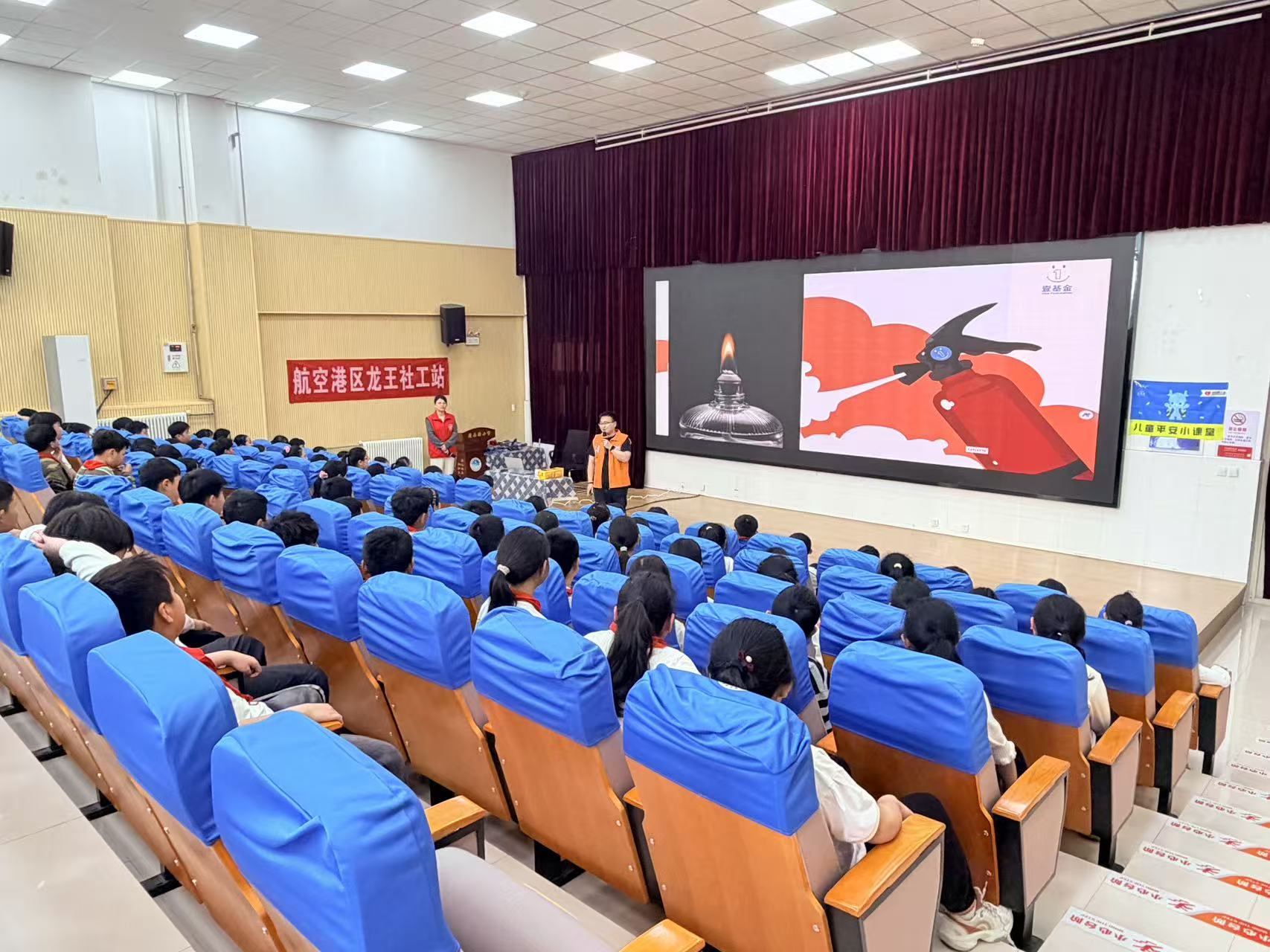 龙王办事处：交通消防进校园，安全知识记心间