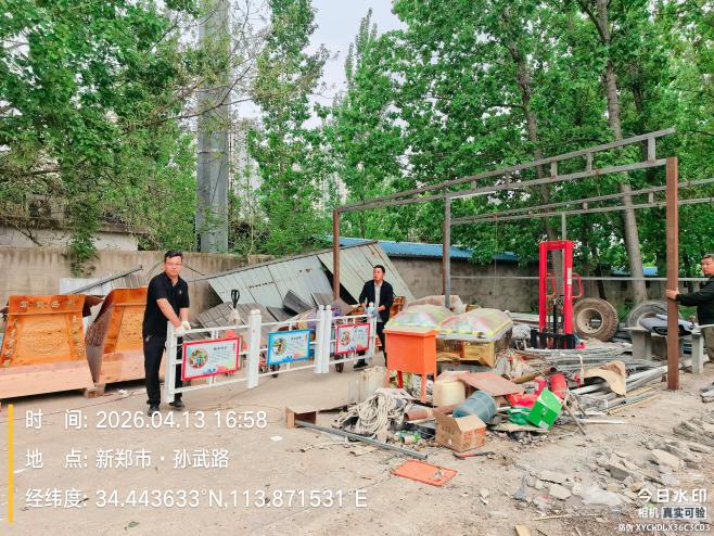 攻坚克难清违建 实干担当促提升 —— 龙王办事处安新庄村违建整治工作简报