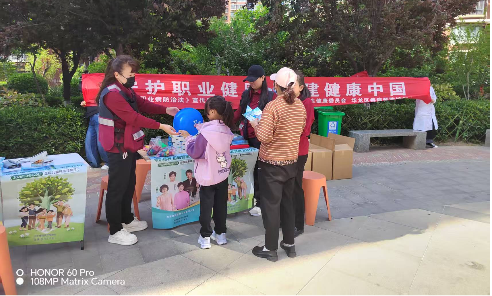 华龙区卫健系统扎实开展《职业病防治法》 宣传周“五进”活动