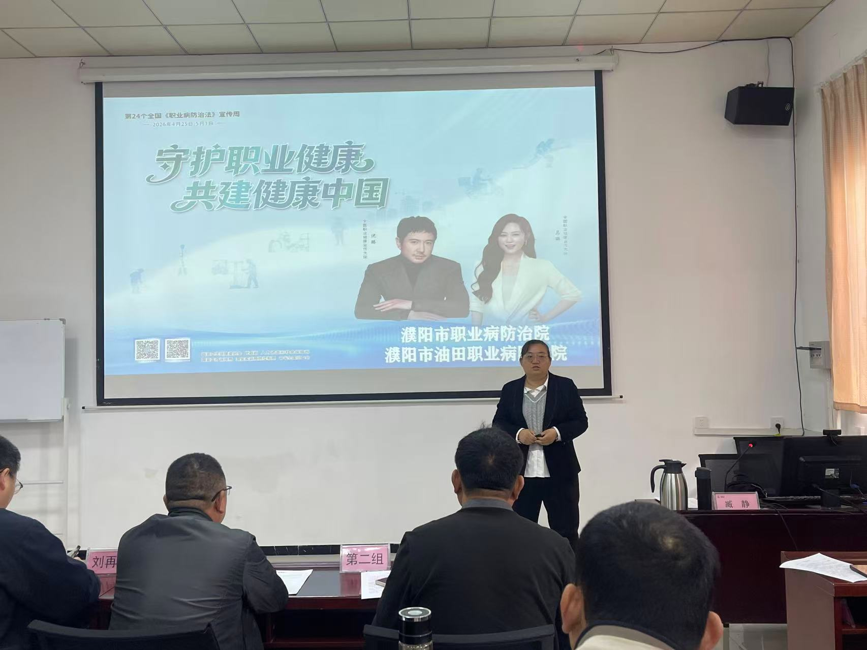 华龙区卫健系统扎实开展《职业病防治法》 宣传周“五进”活动