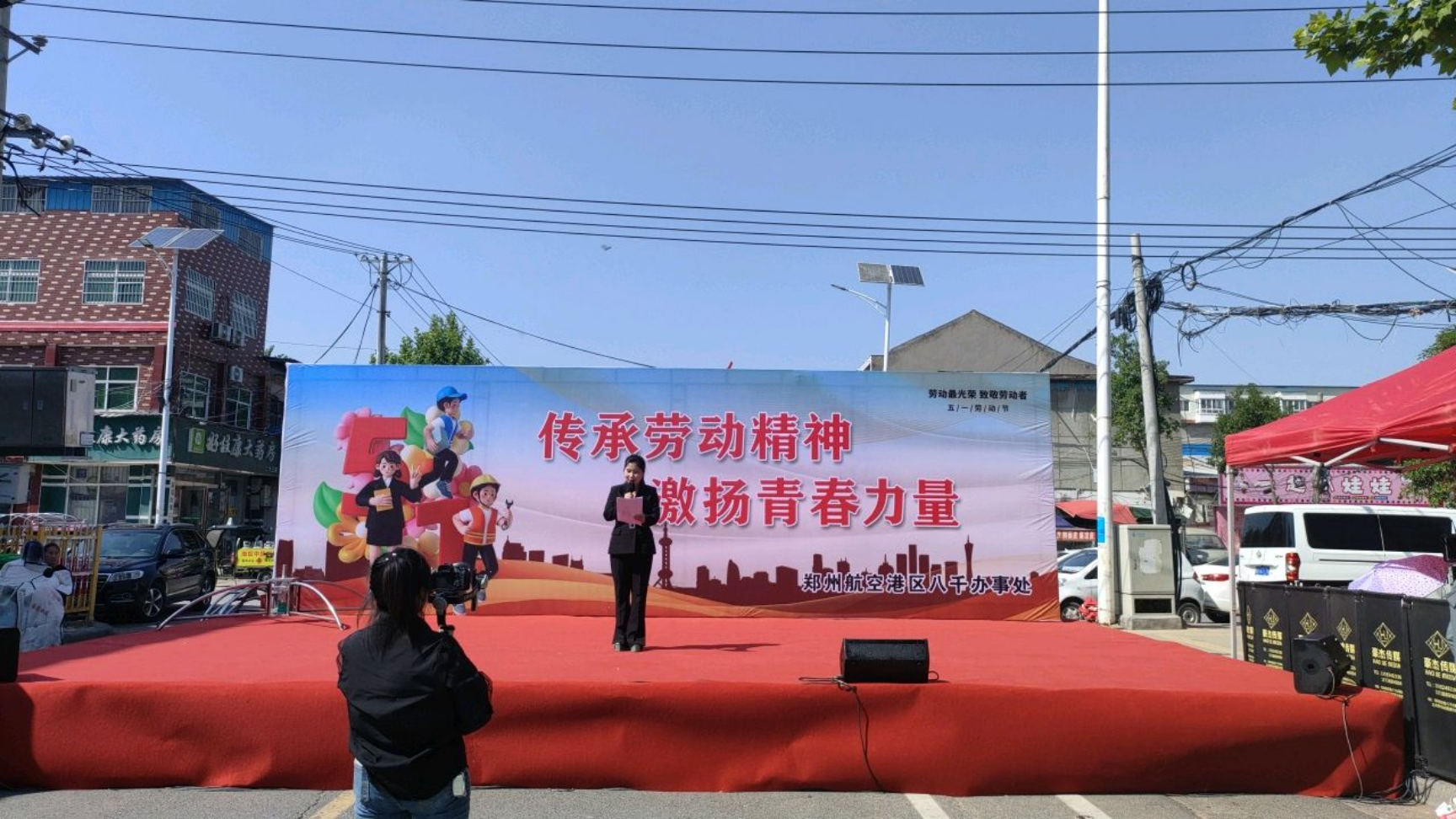 传承劳动精神 激扬青春力量——八千办事处劳动节文艺汇演圆满落幕