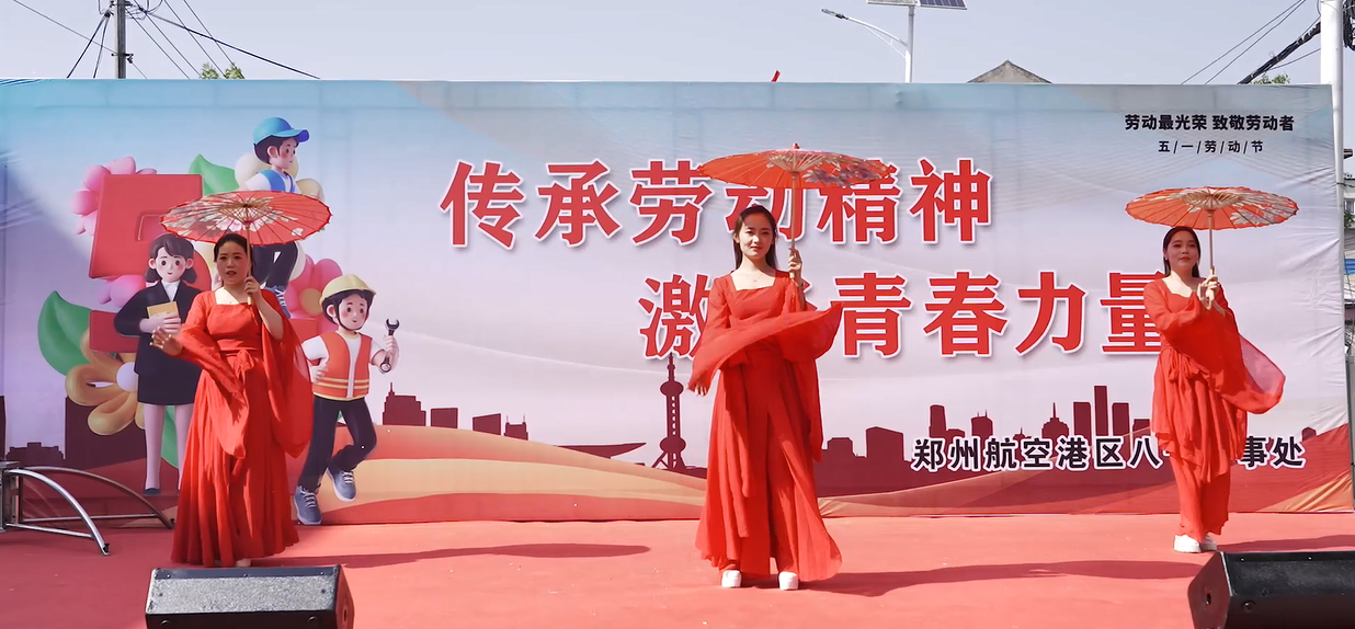 传承劳动精神 激扬青春力量——八千办事处劳动节文艺汇演圆满落幕