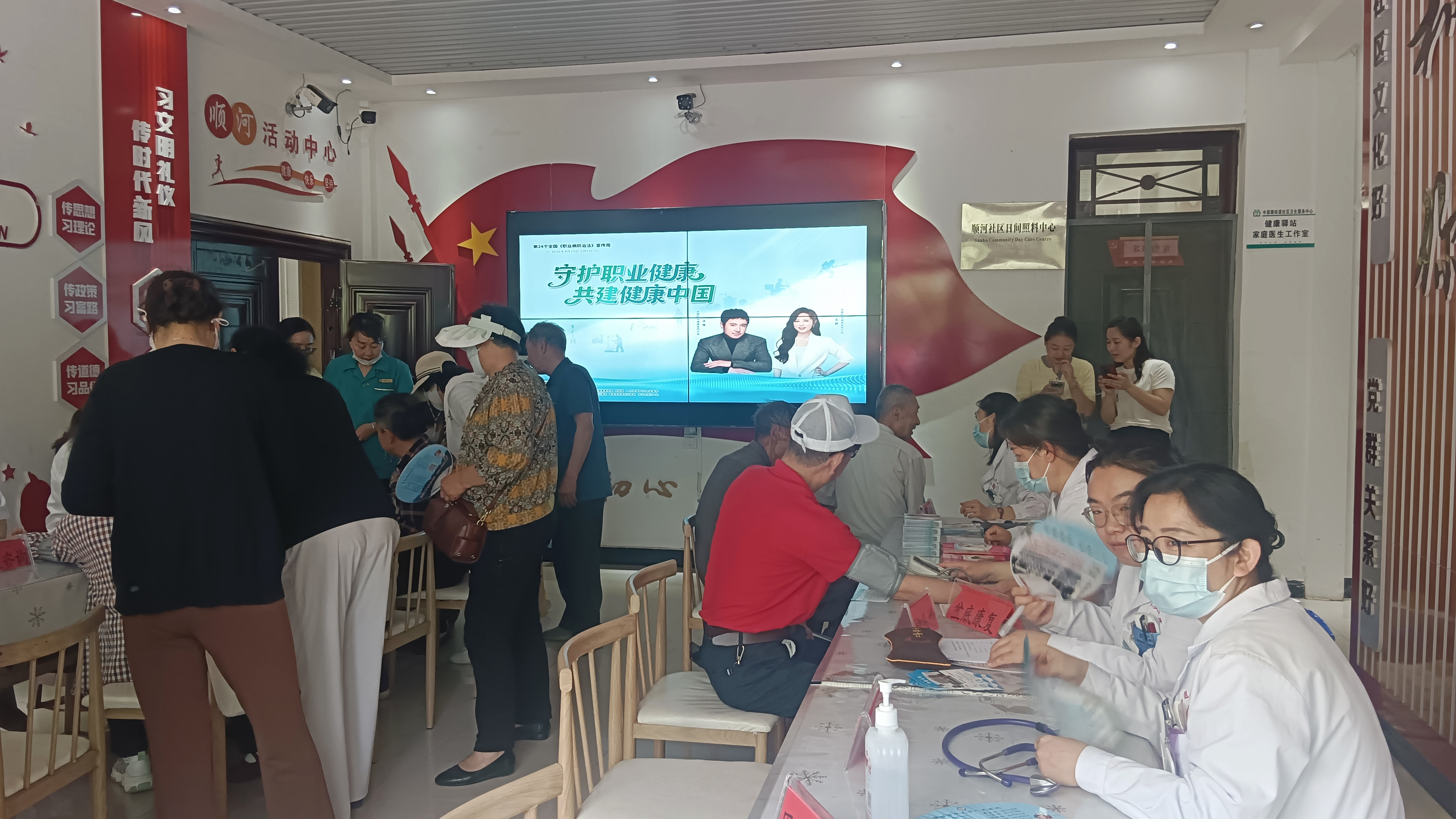 华龙区开展职业健康知识进社区巡讲暨义诊宣传活动