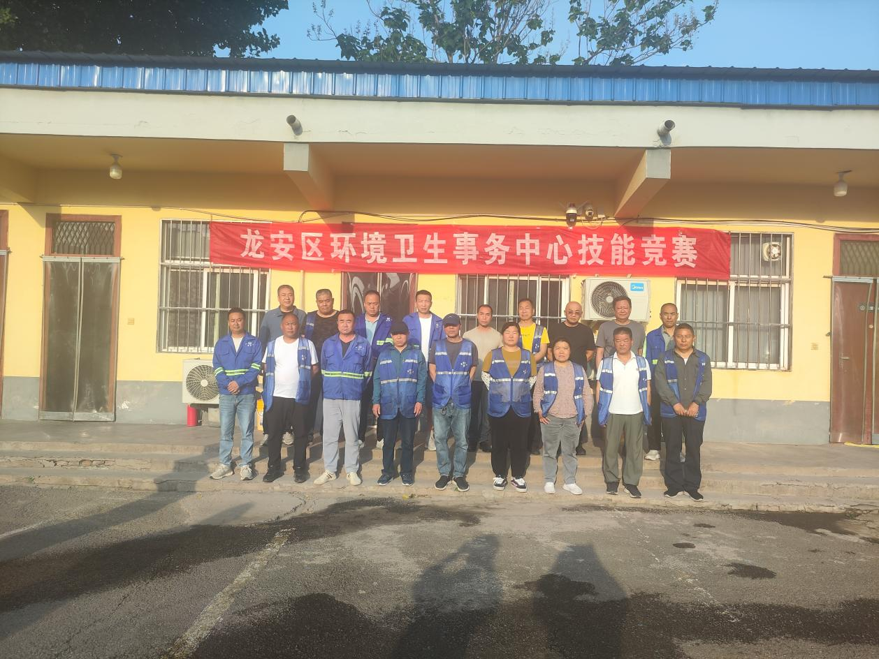 区环境卫生事务中心以赛促练以赛提技开展洗扫车技能大比武 区环境卫生事务中心以赛促练以赛提技开展洗扫车技能大比武