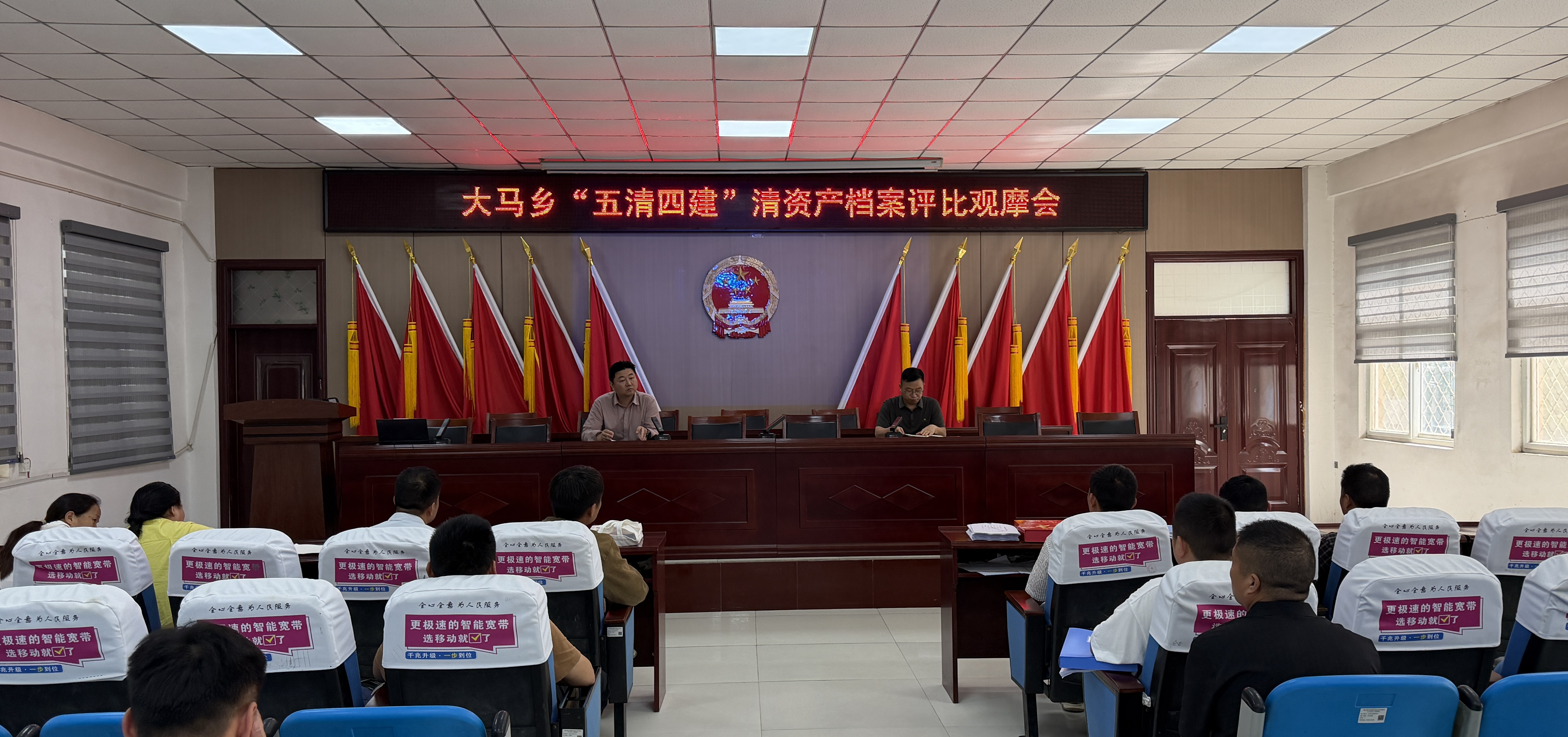 大马乡:以评促改强基础 以赛提质固成效 大马乡:以评促改强基础 以赛提质固成效