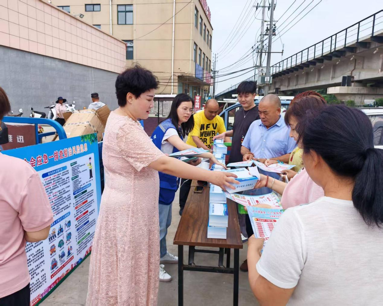 八千办事处组织开展安全生产宣传活动 筑牢辖区安全防线