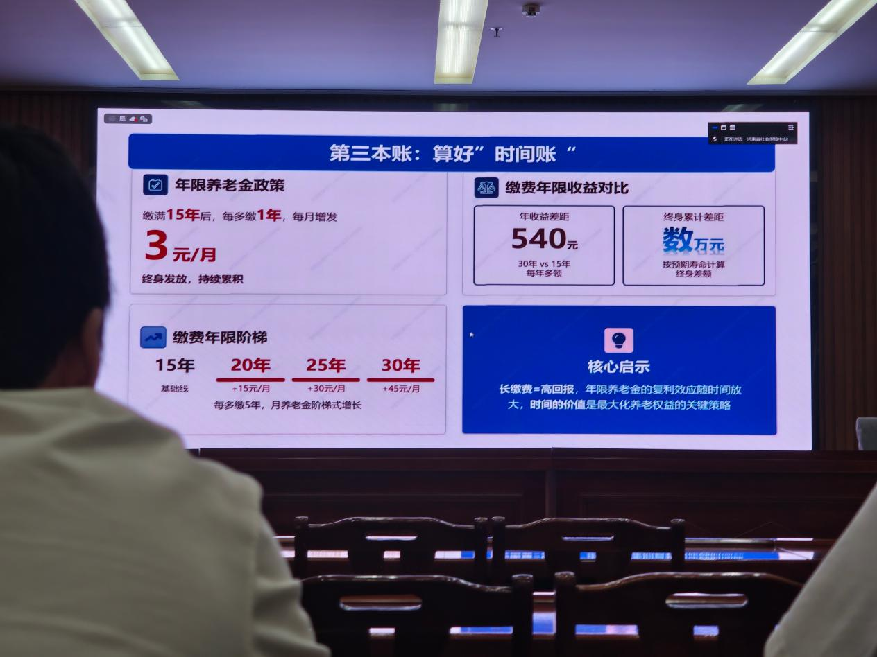 勤学业务强本领 深耕养老惠民生 勤学业务强本领 深耕养老惠民生