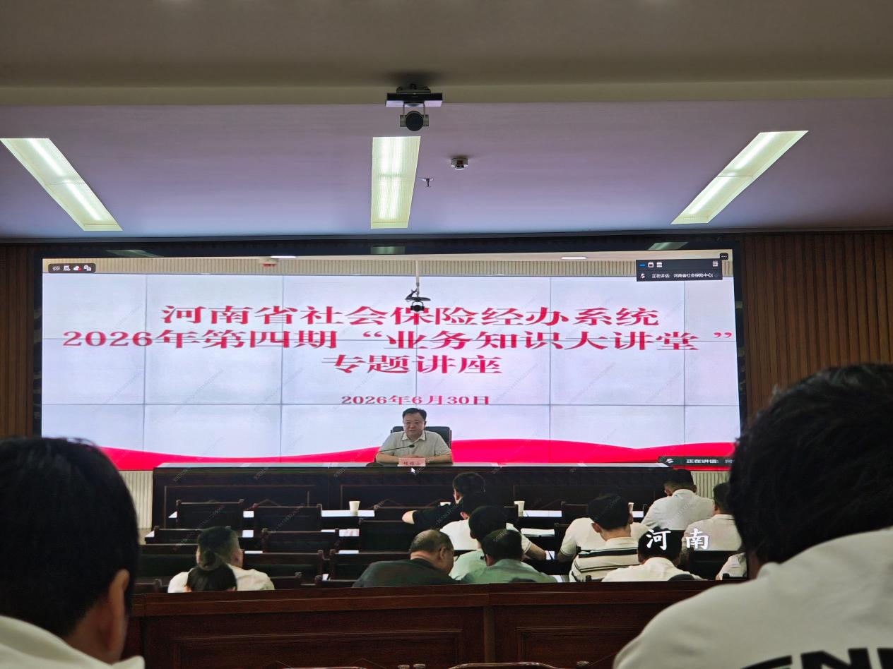 勤学业务强本领 深耕养老惠民生 勤学业务强本领 深耕养老惠民生