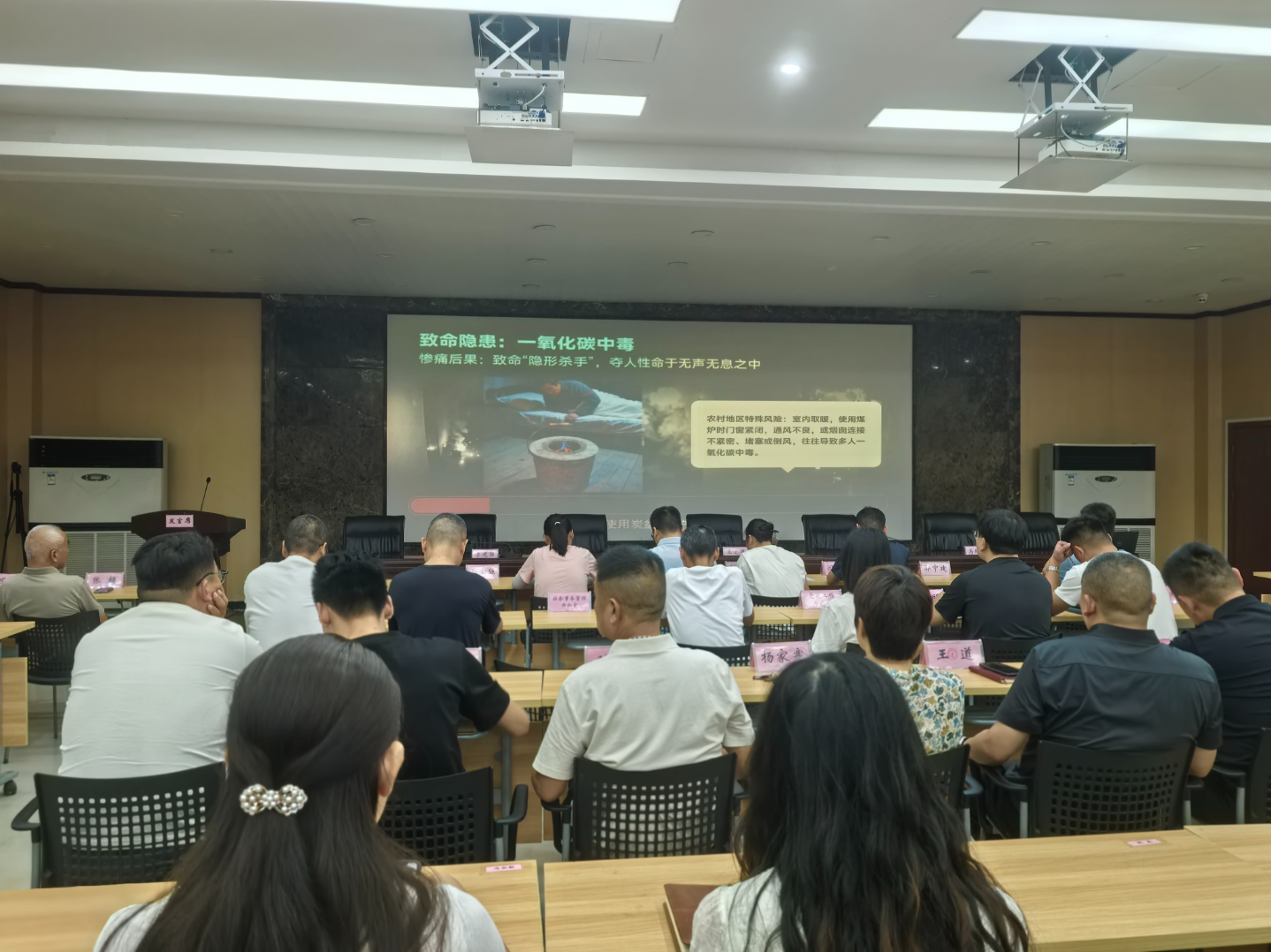 龙王办事处组织观看《乡镇（街道）安全风险防范与应对处置》教学片