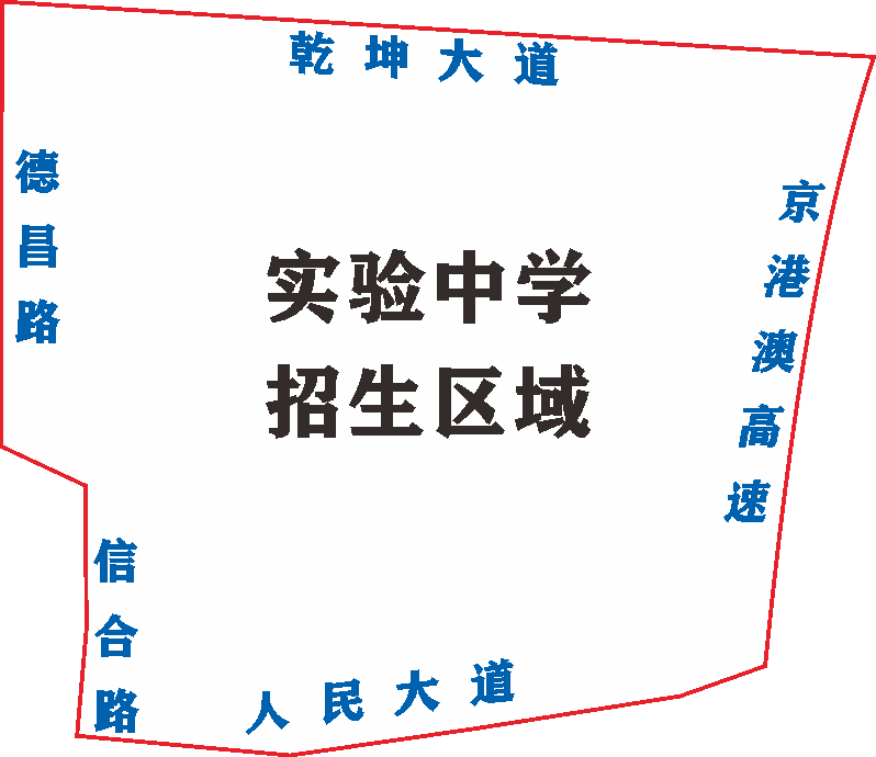 汤阴县2026年城区初中招生方案 汤阴县2026年城区初中招生方案