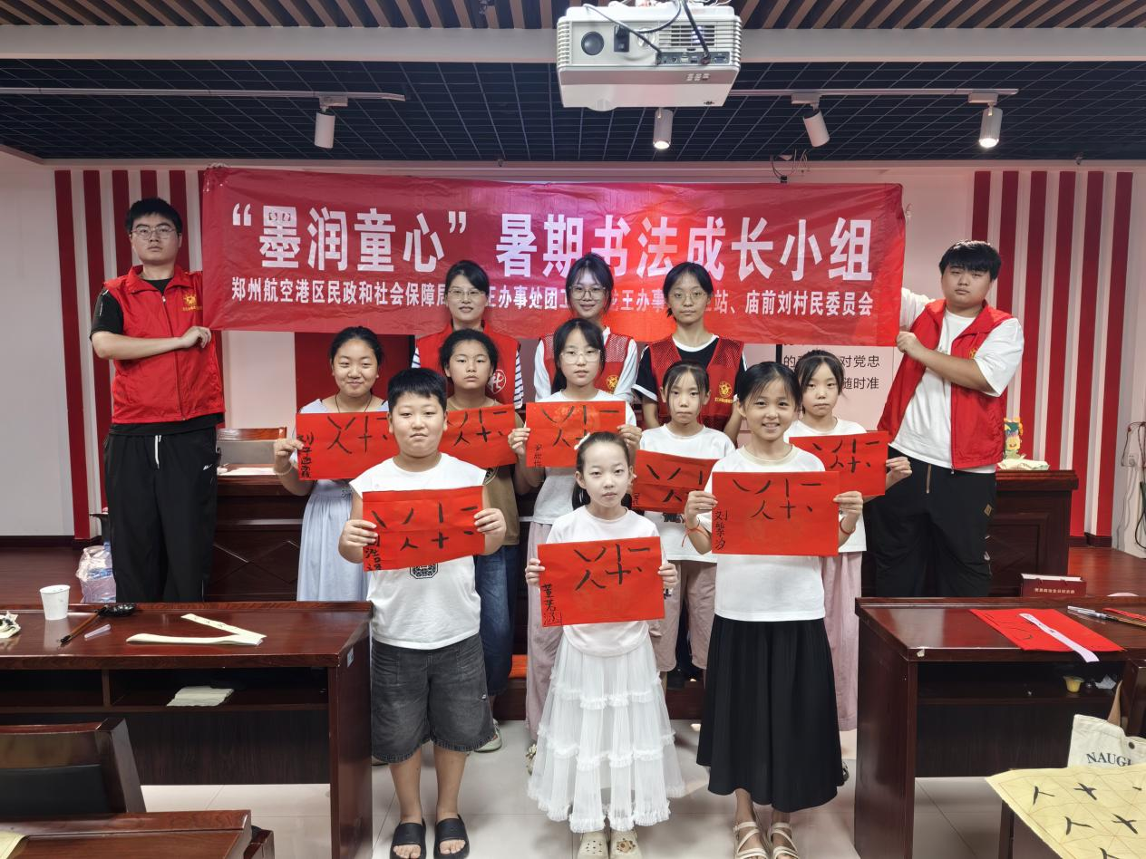 龙王办事处:笔墨结硕果,少年展风华 龙王办事处:笔墨结硕果,少年展风华