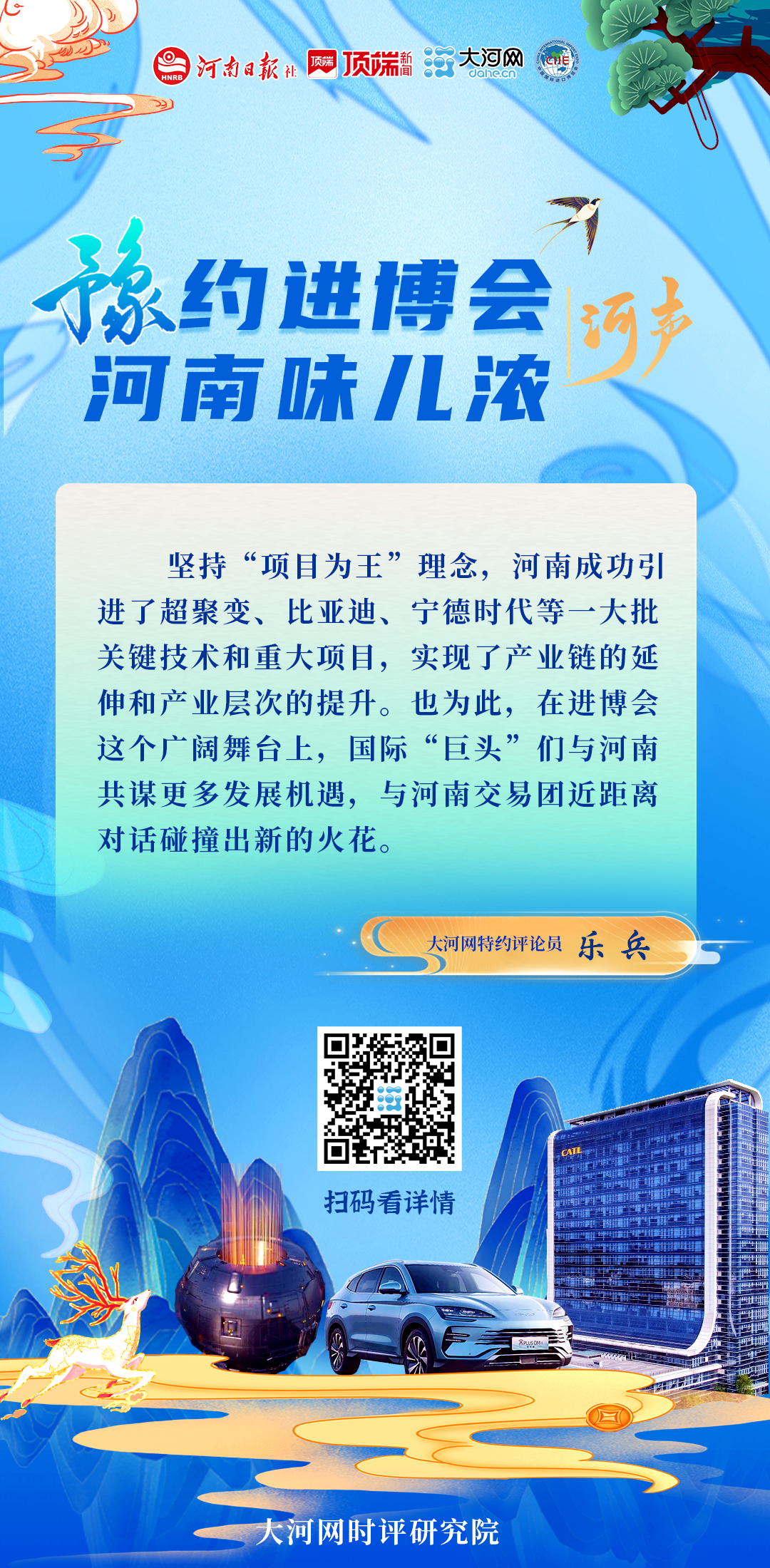 微信图片_20241107170754.jpg