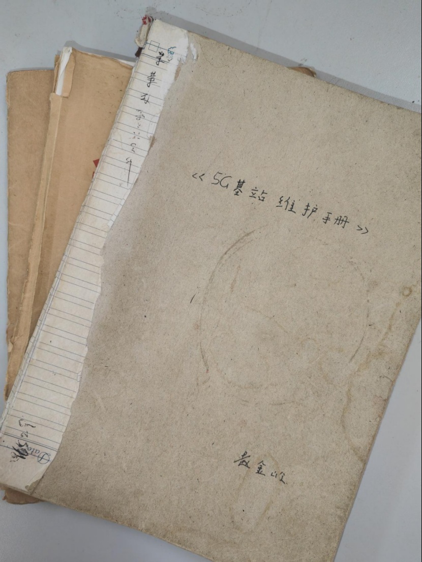 有呼必应 “移”路随行｜二十年“网”事：一名通信守护者的7300个日夜 526.jpg