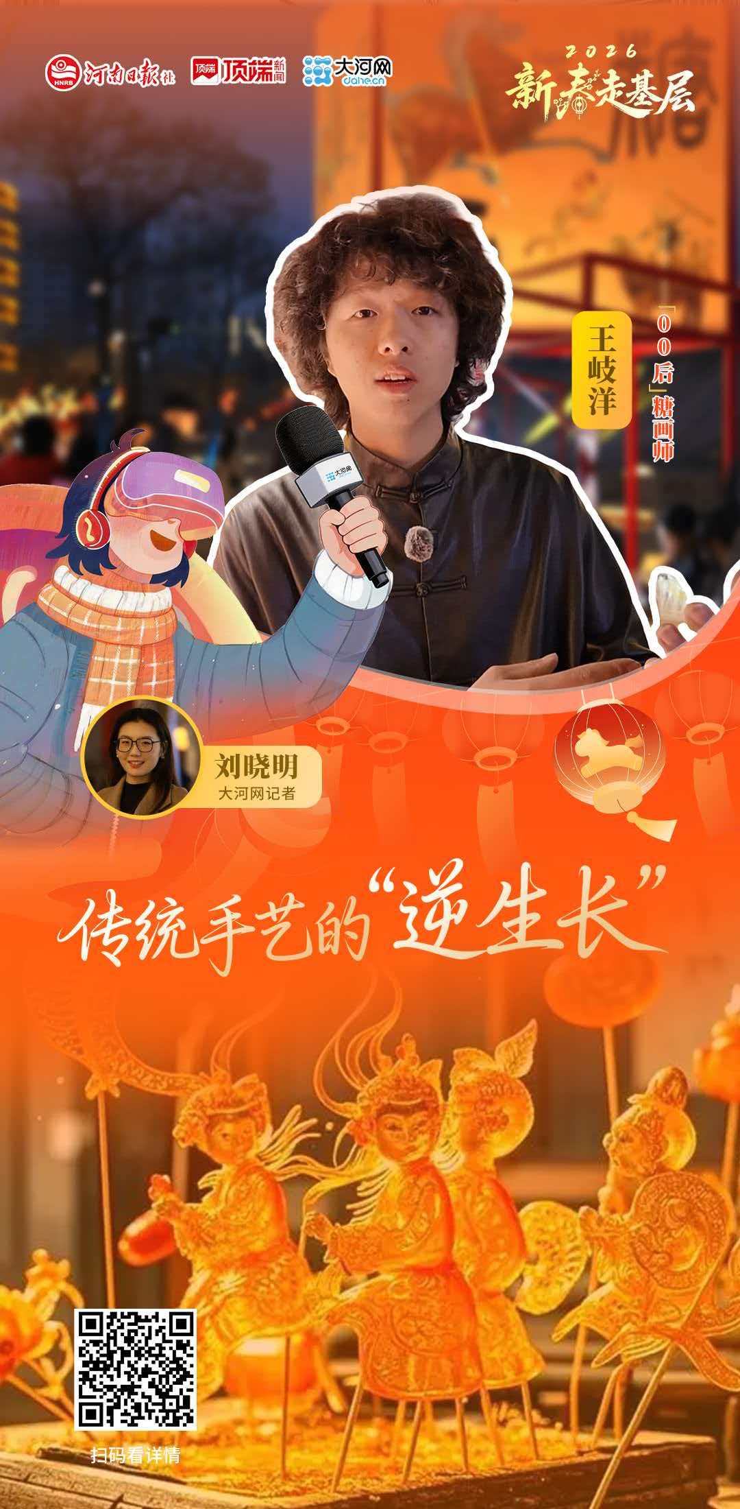 6340620222130527 微信图片_20260215105043_36_1439.jpg