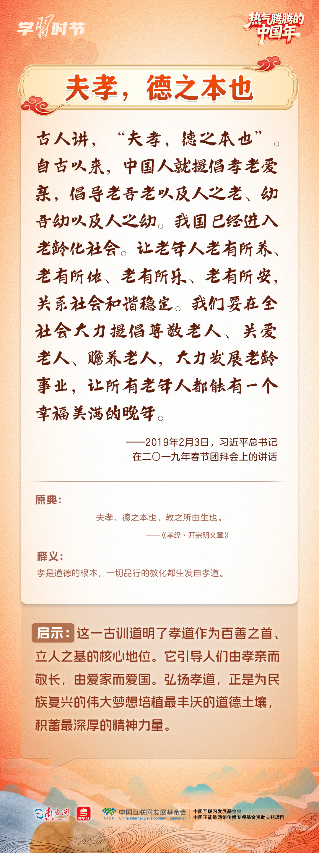 8253039469569048 4.jpg