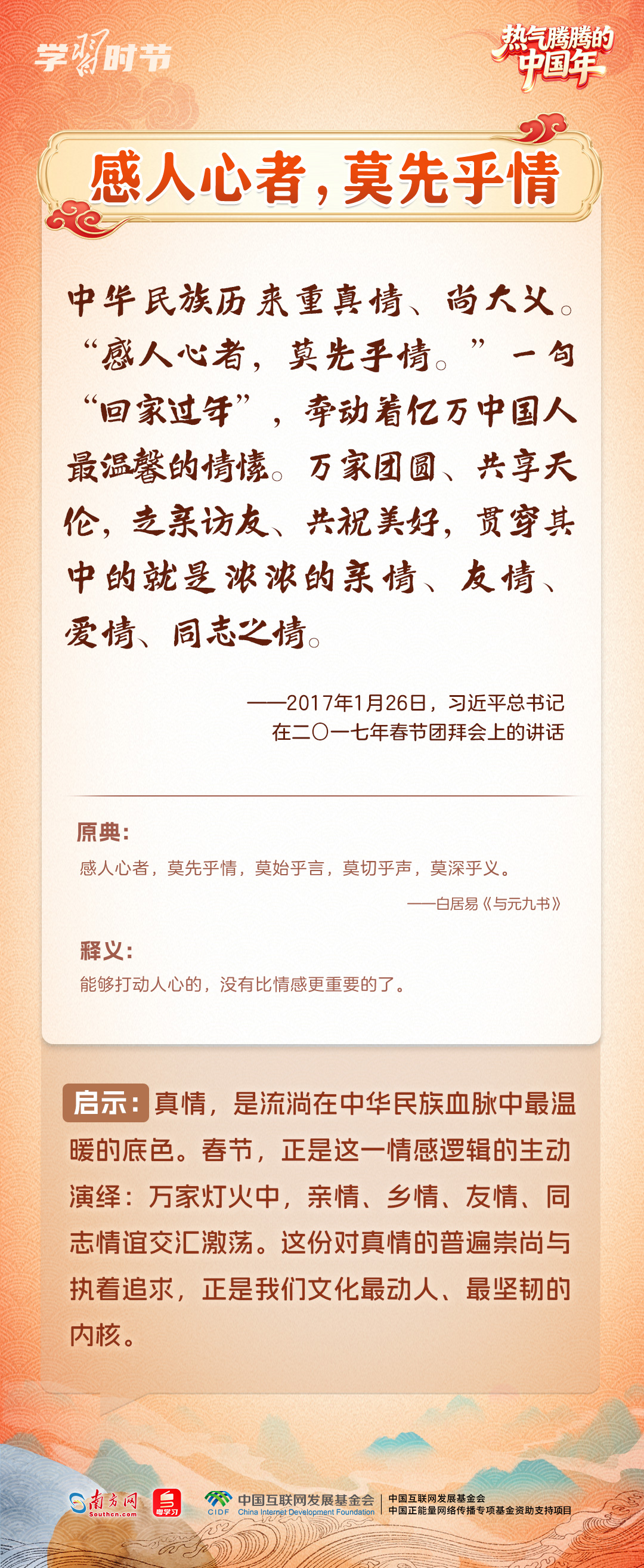 5293466263029818 6.jpg