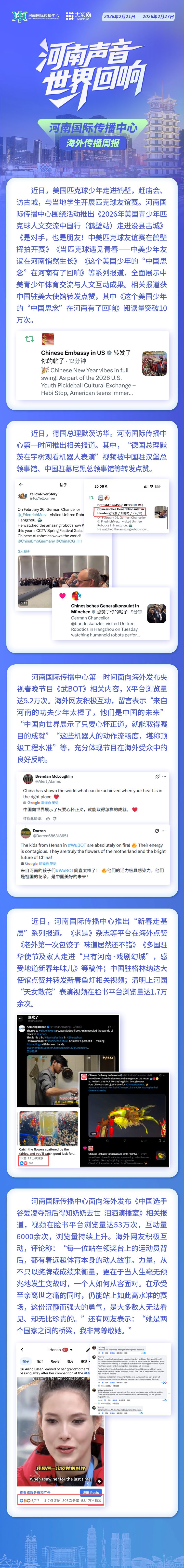 9841298267620946 微信图片_20260228211158.jpg