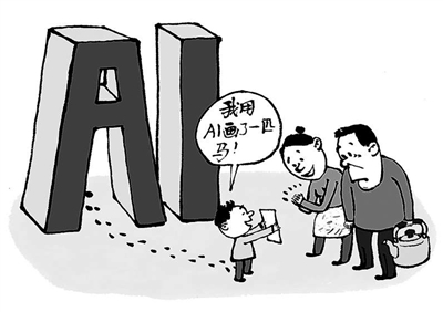 9818472325632018 zgjyb0304002_004_01_b.jpg