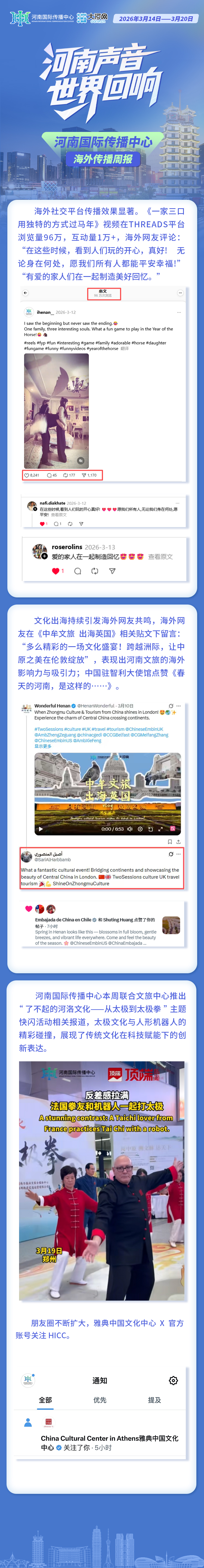 184602210460871 微信图片_20260320180057_8_1335.jpg