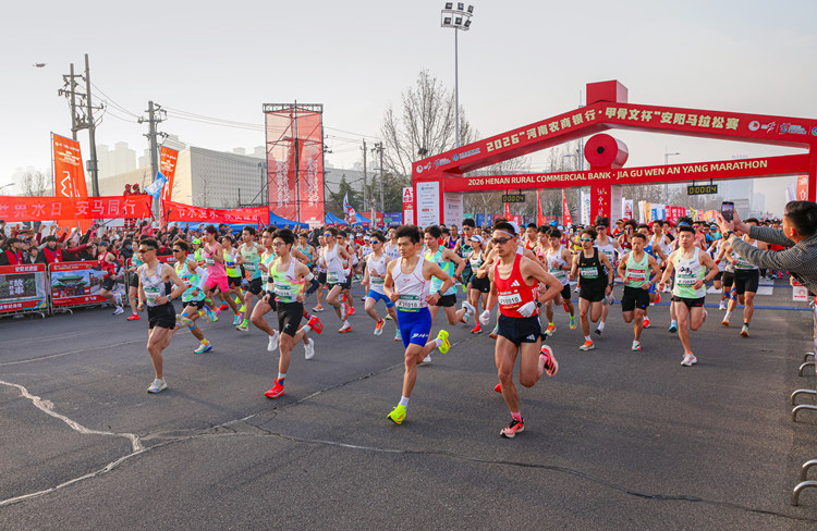 2026安阳马拉松（曲海庆摄） (3)_副本.jpg