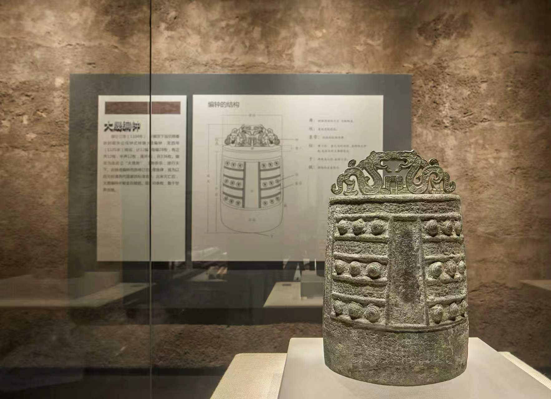 8701125410372912 开封博物馆北宋“大晟夷则”铜编钟.jpg