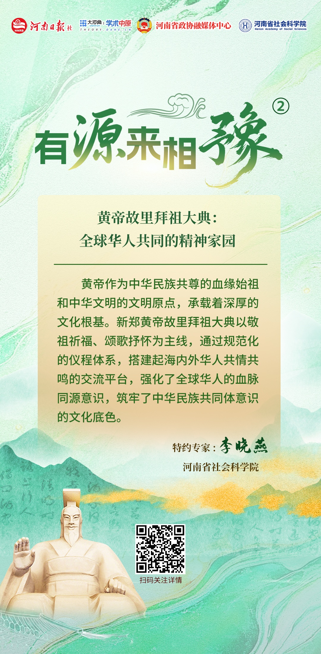 3530223764936549 海报2.jpg