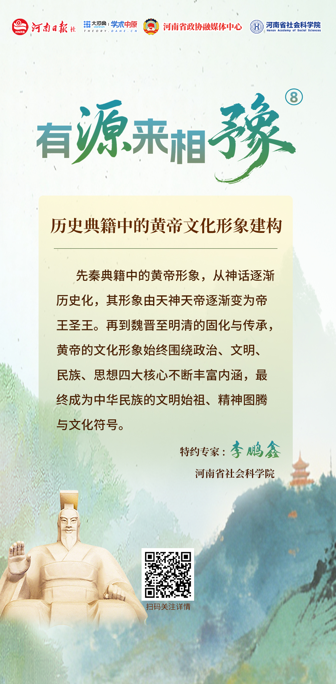 7448474809121501 海报8.jpg