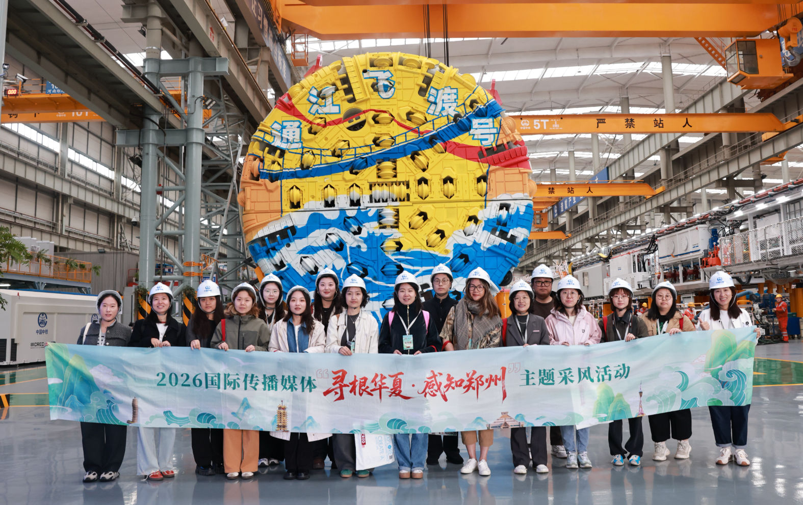 盾构开路，客车远航——国传记者在郑州看见这片土地的另一种“长势”