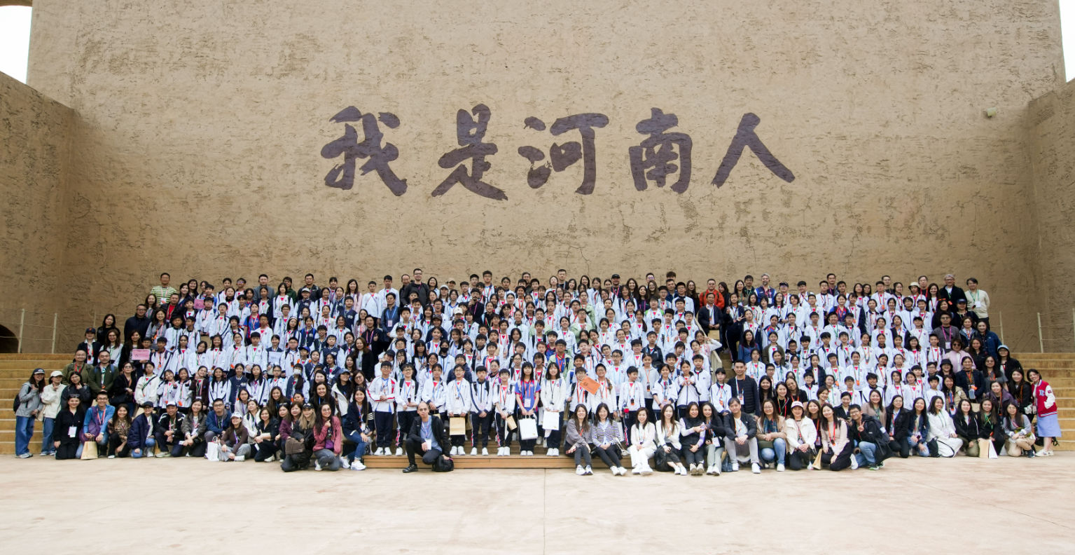 访学校、逛景区……350余名香港师生共赴河南之约