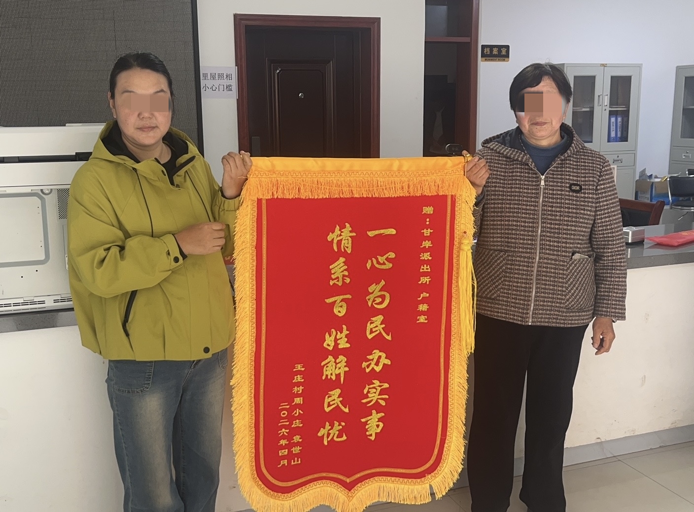 微信图片_20260506172107_8_1755.jpg